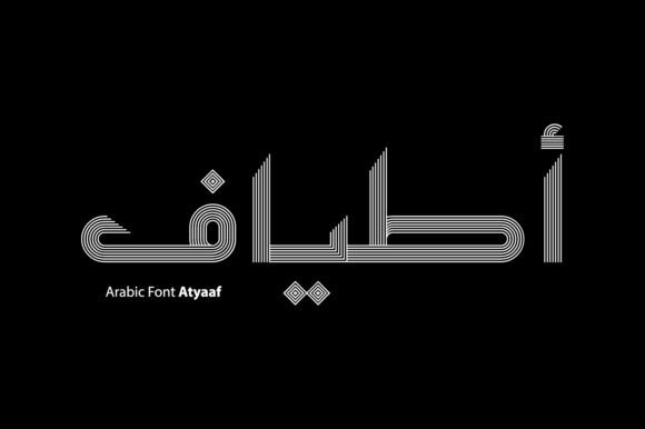 Atyaaf: A Display Font That Adds Visual Magic to Handmade Creations